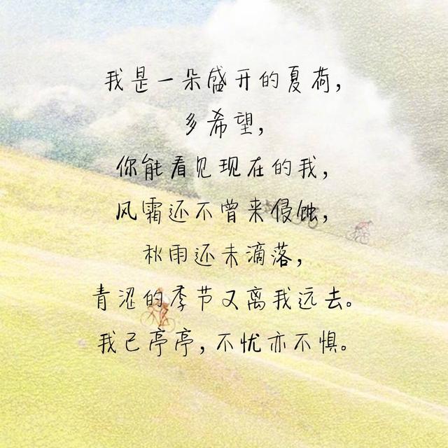 这些唯美到极致的诗句,很适合发朋友圈